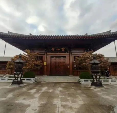 云峰寶山寺