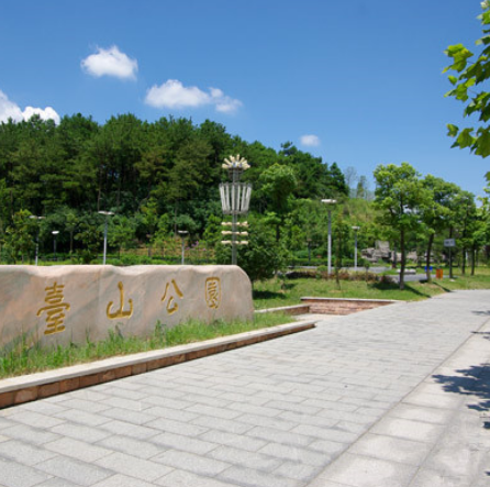 九江湖口臺(tái)山公園