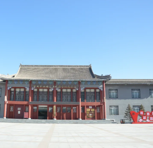 洮州会议纪念馆