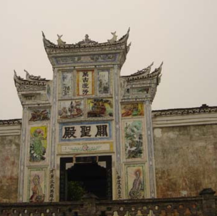 關(guān)圣殿