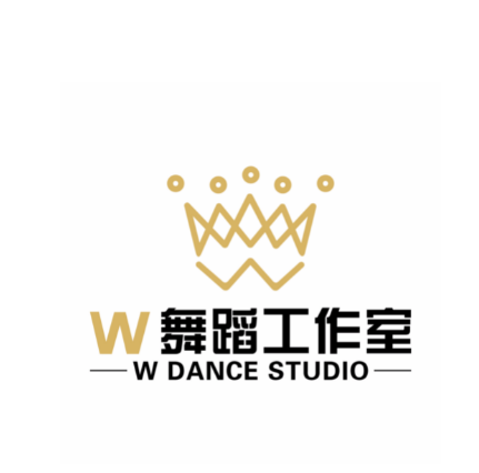 武汉W舞蹈工作室