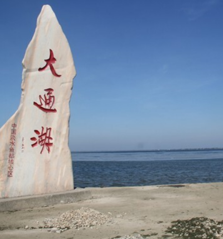 大通湖生态公园