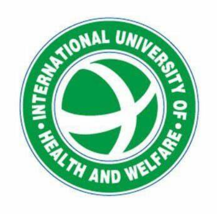 国际医疗福祉大学