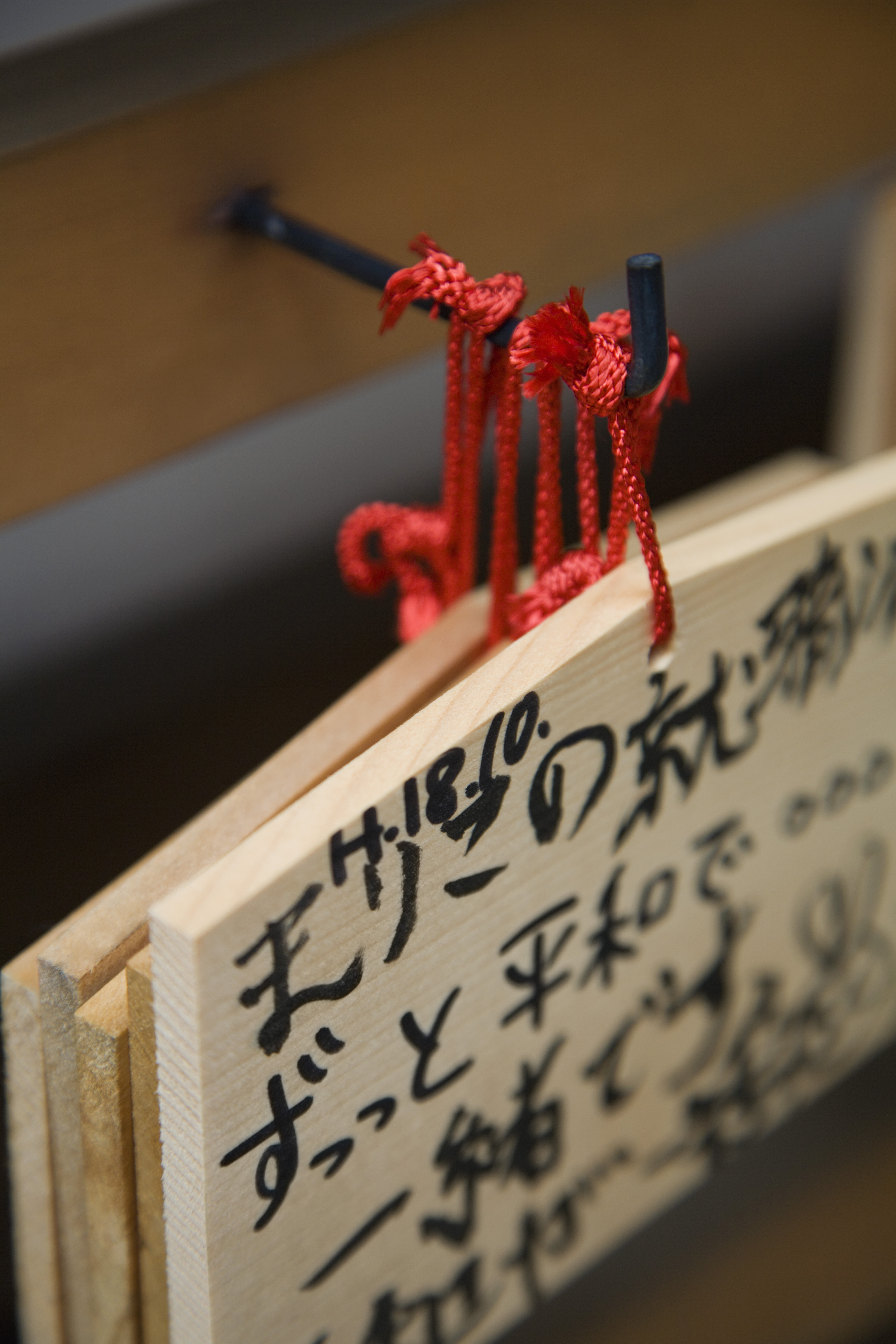 宇治上神社