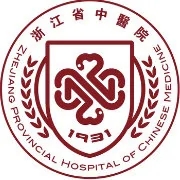 浙江省中醫(yī)院