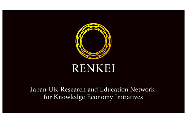 RENKEI日英大学间合作项目
