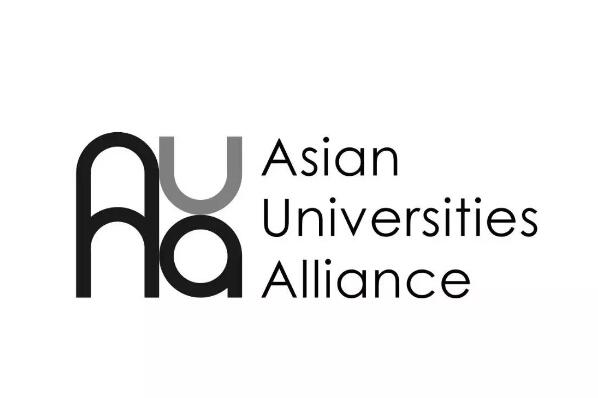 亚洲大学联盟