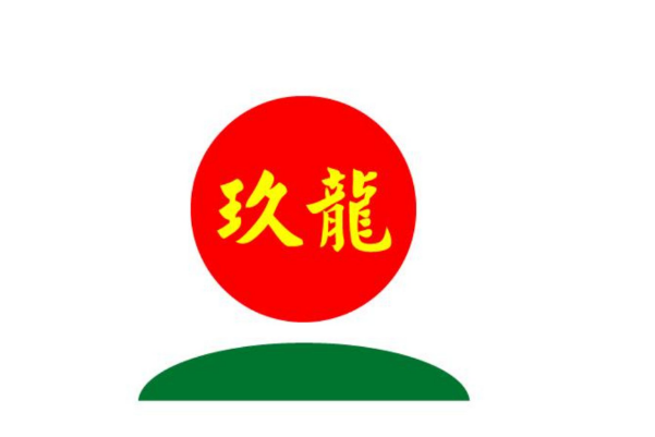 2023中國500強林產品與紙制品企業(yè)排名：玖龍紙業(yè)上榜，第二營收59.117億