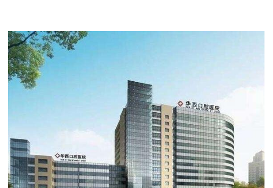 2023年重庆十大口腔医院排行榜：重庆口腔医院，第一中心医院位居前列