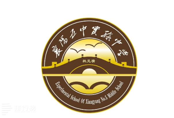 2023湖北省高考600分以上人数高中学校top10：襄阳五中，四中位于前列