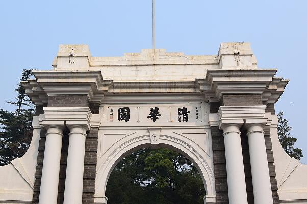 易度中國大學排行榜：清華北大第一第二，第五第六隸屬科學院