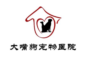 宠物店连锁十大品牌：大嘴狗上榜，第三总部在北京