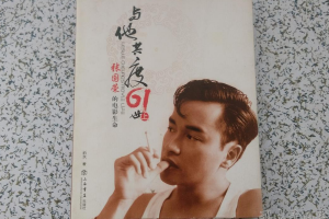 傳記書籍排行榜前十名：梵高傳上榜，每一本都不容錯(cuò)過