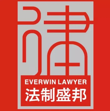 广东法制盛邦律师事务所