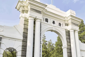 2024年软科中国十大大​学排名