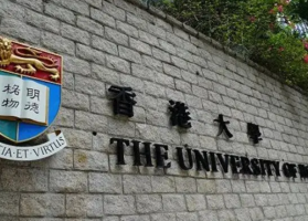 2025年QS中国香港​高校排行榜